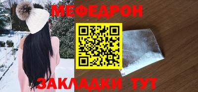 круглые Можайск