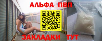 бутират Мариинск