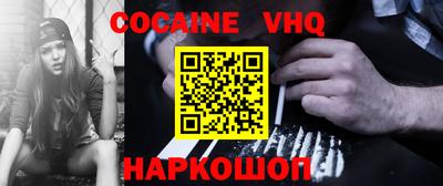 ALPHA-PVP Моздок