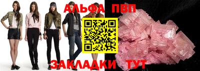 прущий лед Малгобек