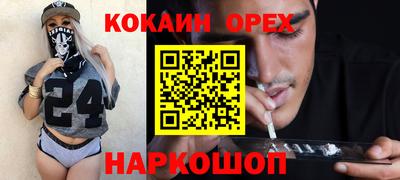 круглые Можайск