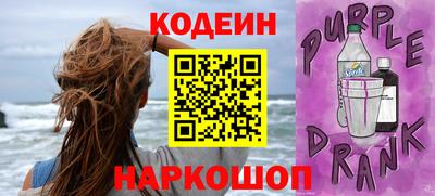 бутират Мариинск