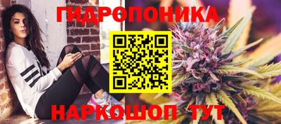 спайс Малоярославец