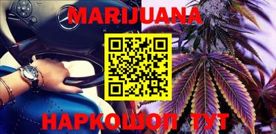 бутират Мариинск