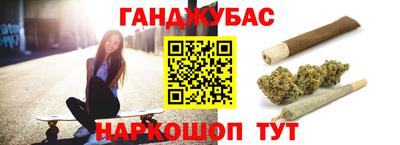 прущий лед Малгобек