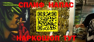мефедрон VHQ Ивантеевка