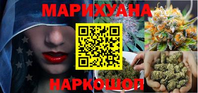 спайс Малоярославец