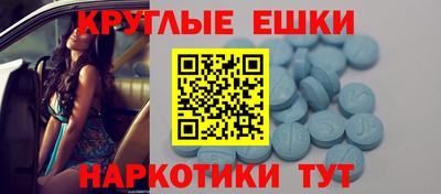 ALPHA-PVP Моздок