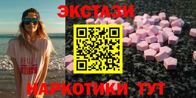 круглые Можайск
