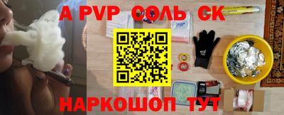 прущий лед Малгобек