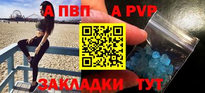 метадон Ижевск