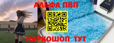 прущий лед Малгобек