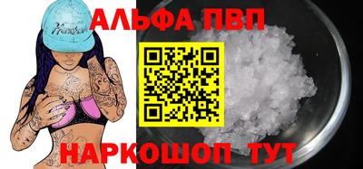 круглые Можайск