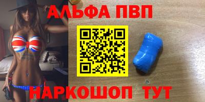 спайс Малоярославец