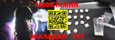 ALPHA-PVP Моздок
