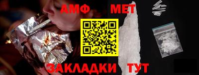 спайс Малоярославец