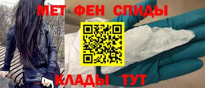 бутират Мариинск
