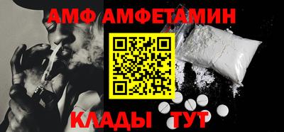 прущий лед Малгобек