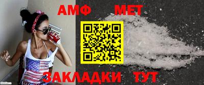 бутират Мариинск