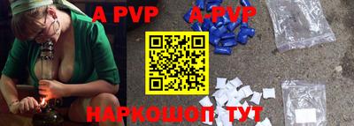 прущий лед Малгобек