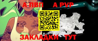 спайс Малоярославец