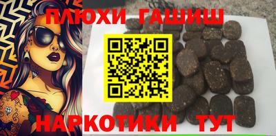прущий лед Малгобек