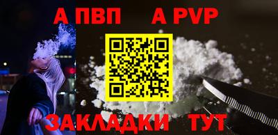 бутират Мариинск