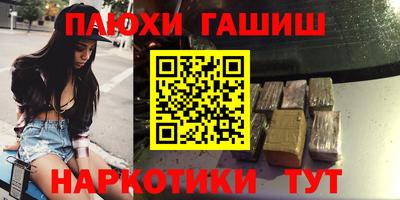 амфетамин Иваново