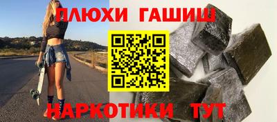 прущий лед Малгобек