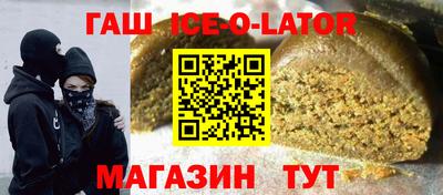 спайс Малоярославец