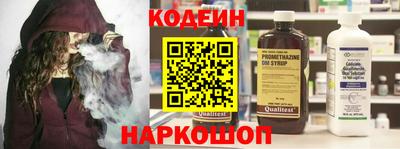 спайс Малоярославец