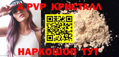 прущий лед Малгобек