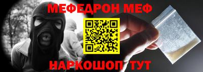 спайс Малоярославец