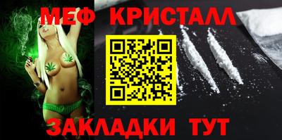 круглые Можайск