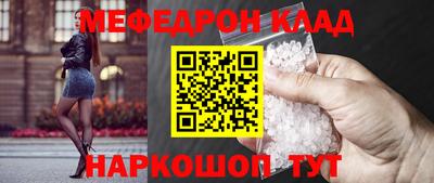 ALPHA-PVP Моздок