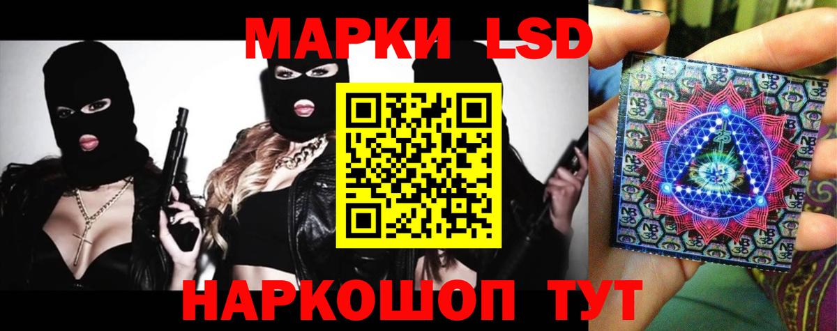 Лсд 25 экстази кислота  Вход с VPN  LSD-25 экстази ecstasy  Чусовой 