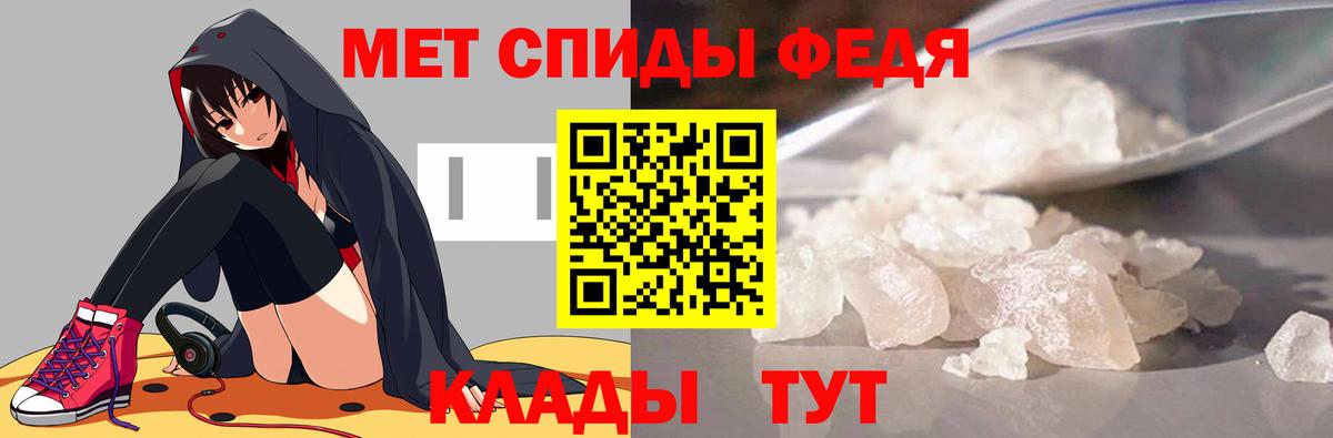 Первитин Декстрометамфетамин 99.9%  Вход с VPN  Чусовой 