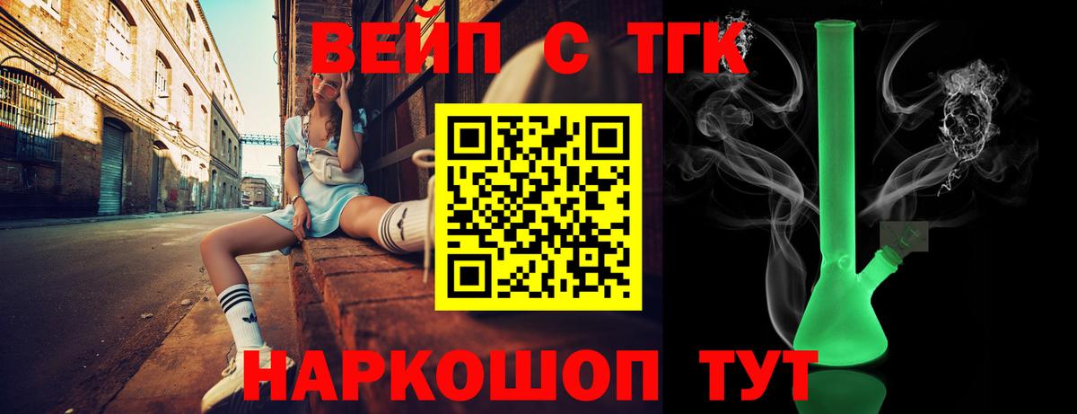 ТГК Wax  Вход с VPN  Чусовой 