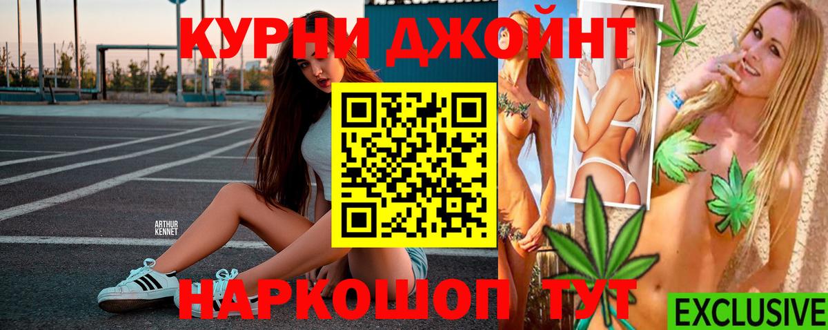 Чусовой  Вейп ТГК  Мефедрон кристаллы  Вход с VPN  Гашиш  Конопля  LSD-25  КОКАИН  Гашиш  Альфа ПВП СК  