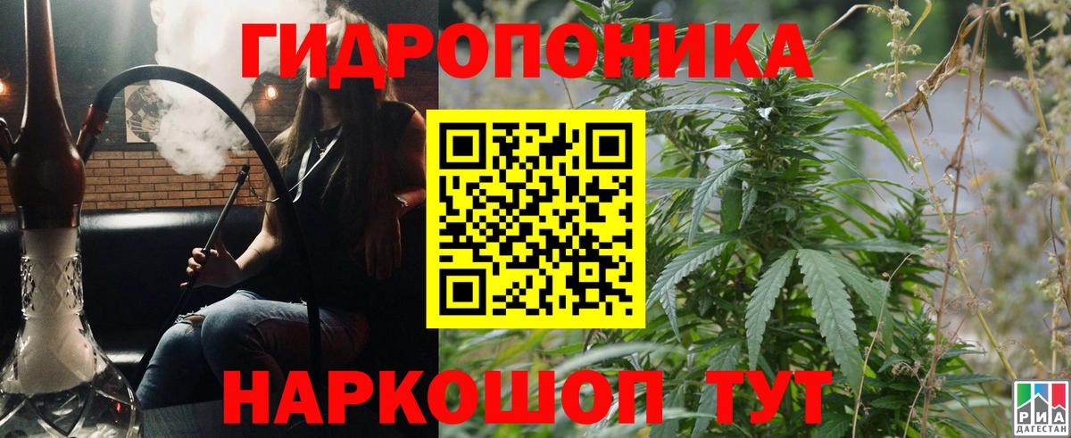 Бошки Шишки планчик  Каннабис ГИДРОПОН  Бошки Шишки THC 21%  Бошки Шишки THC 21%  Вход с VPN  Чусовой 