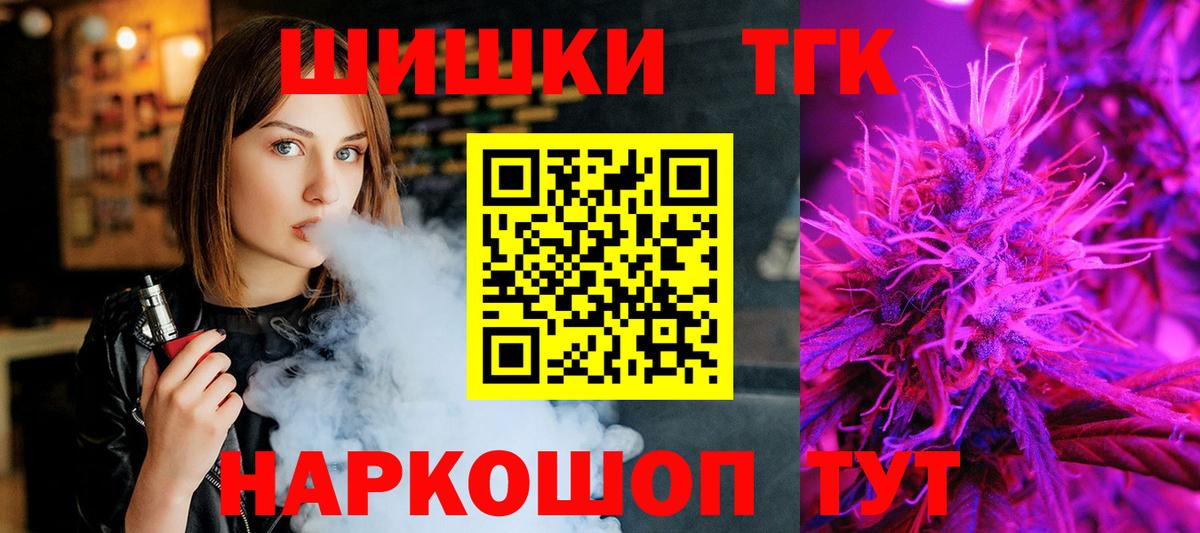 Конопля SATIVA & INDICA Чусовой